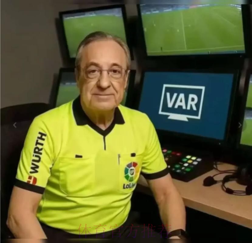 前裁判:弗洛伦蒂诺曾要我像吹罚巴萨那样吹皇马比赛